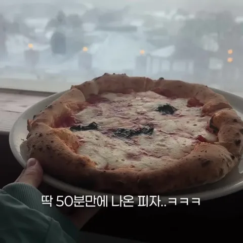 나폴리피자 대관령본점