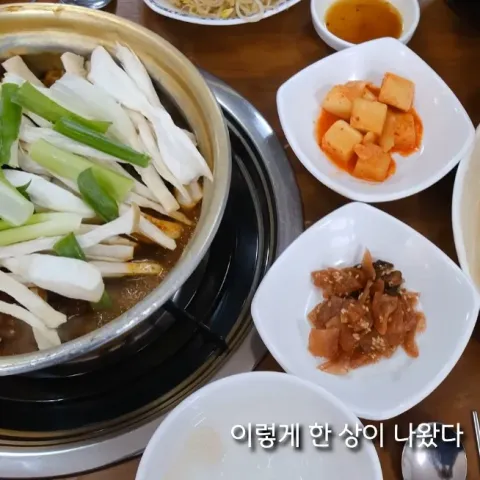 양푼애등갈비