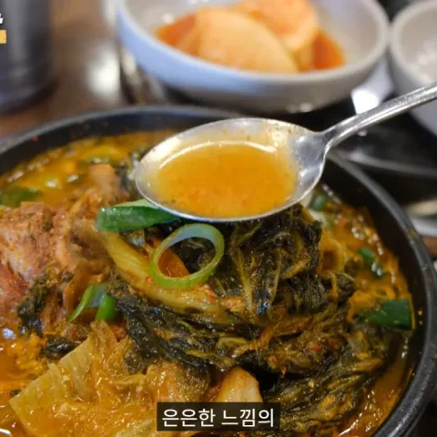 철산감자탕