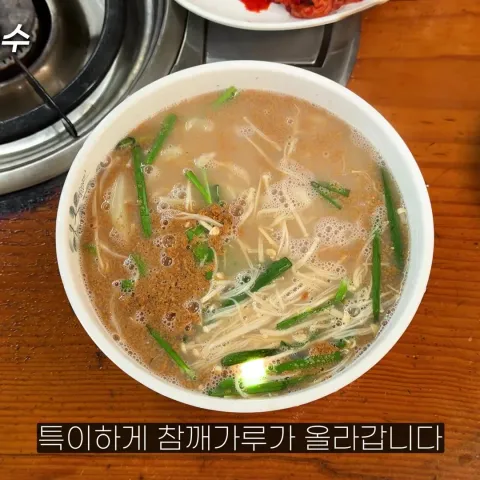 엄마손칼국수