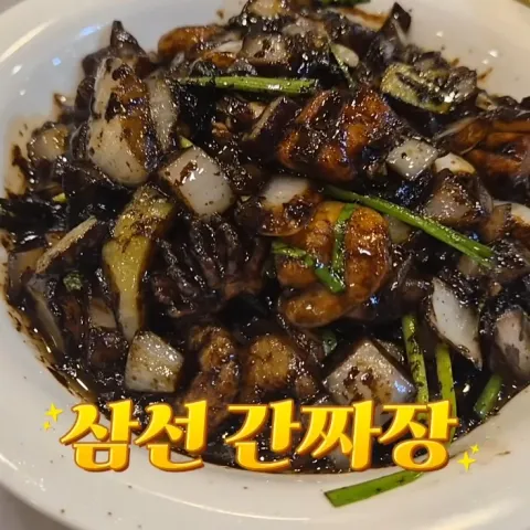 만리향