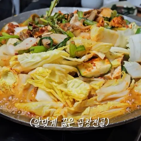 진고개