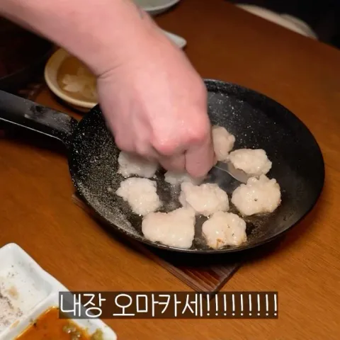 호루몬