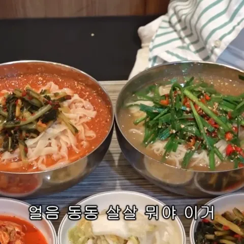 미시락칼국수
