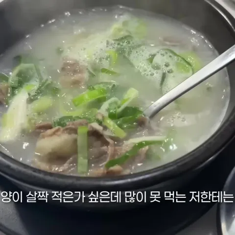 진부국밥