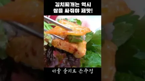 은주정
