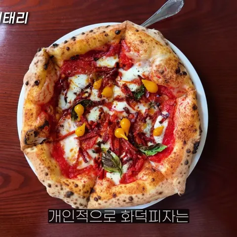 엘리스리틀이태리