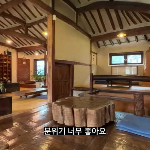 교동다원
