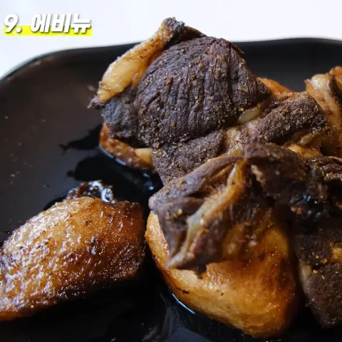에비뉴 러시아식당