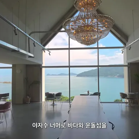 윤돌커피
