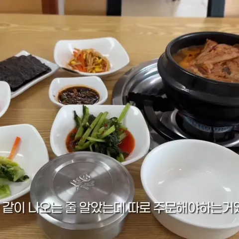 초당갈비김치찌개돌솥밥