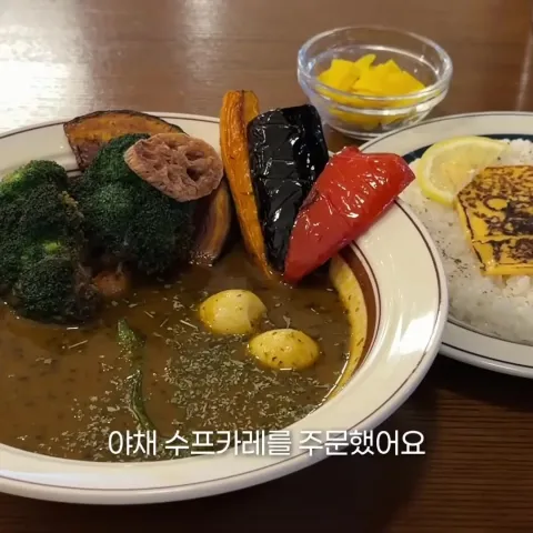 카리코