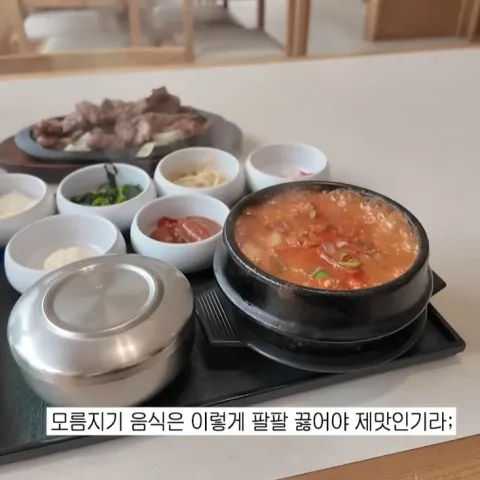 천마 맷돌순두부 황리단길점