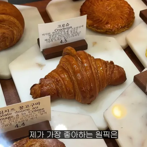 일이사당