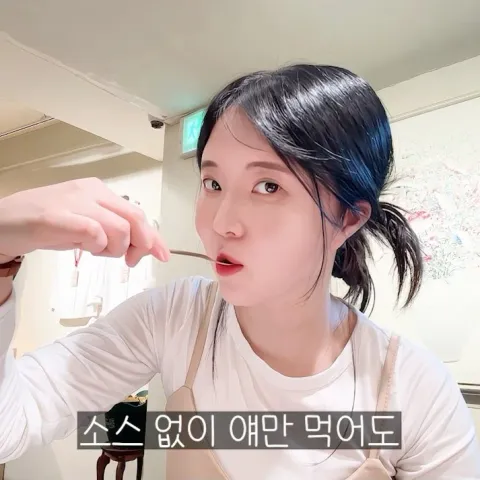 소울