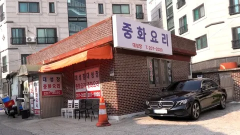 대성장