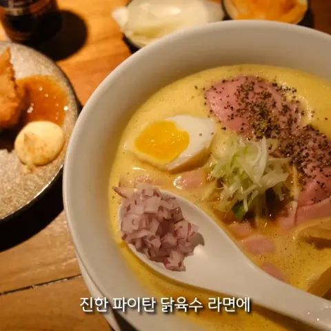 멘츠루 안산직영점