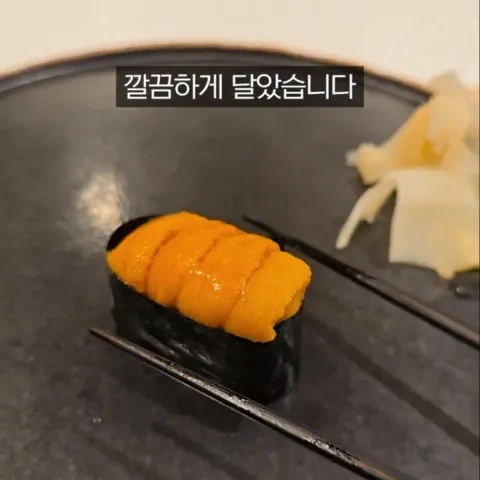 스시리큐