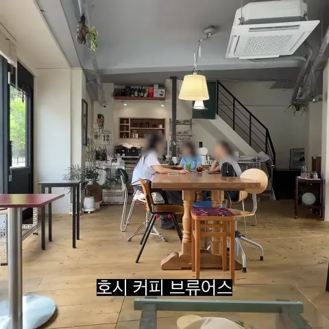 호시커피브루어스