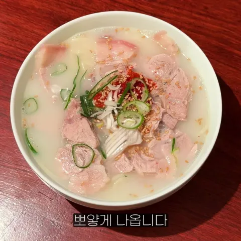 제주상회