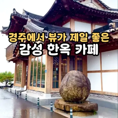 카페 아래헌
