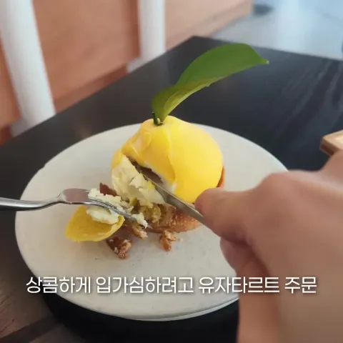 파티세리소신