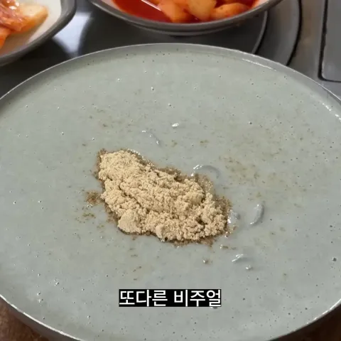 금암면옥 본점