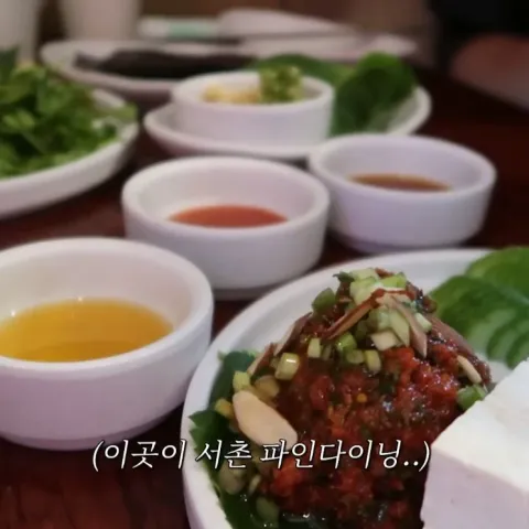 안주마을 통인점