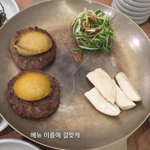 완도맛집 모래뜰