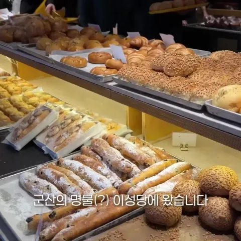 이성당