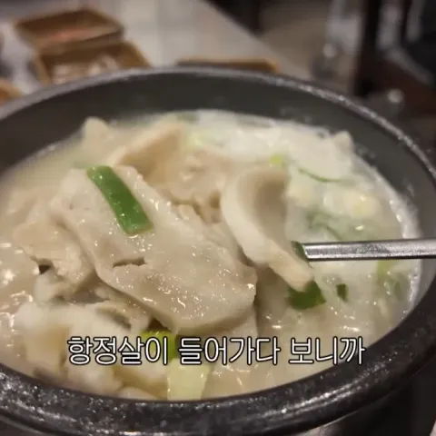 수변최고돼지국밥 민락본점