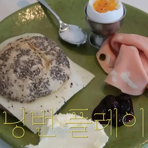 데케드 파크