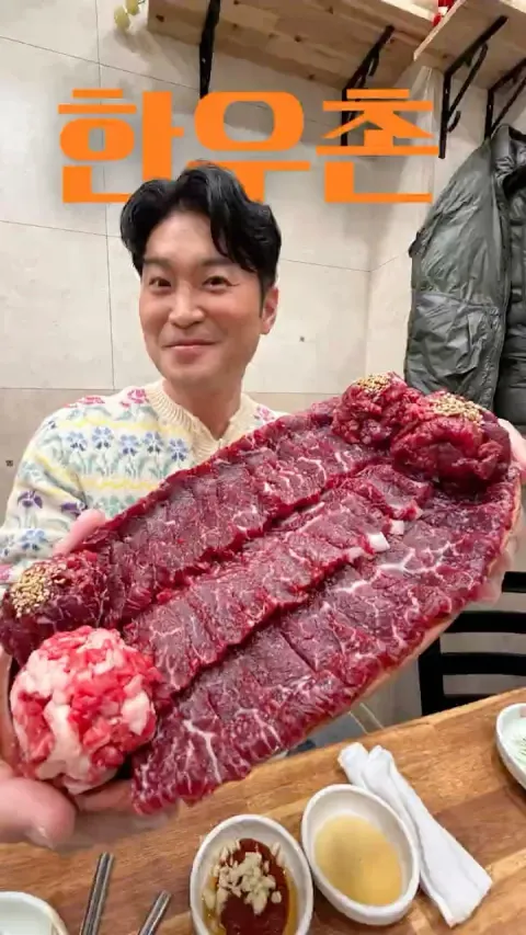 한우촌 상무본점
