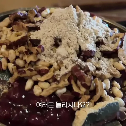 산들다헌