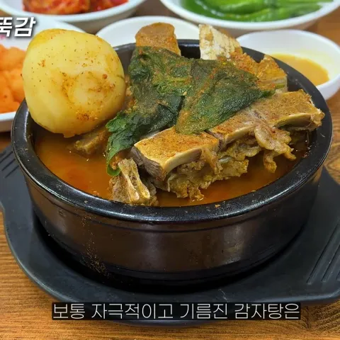 광화문뚝감