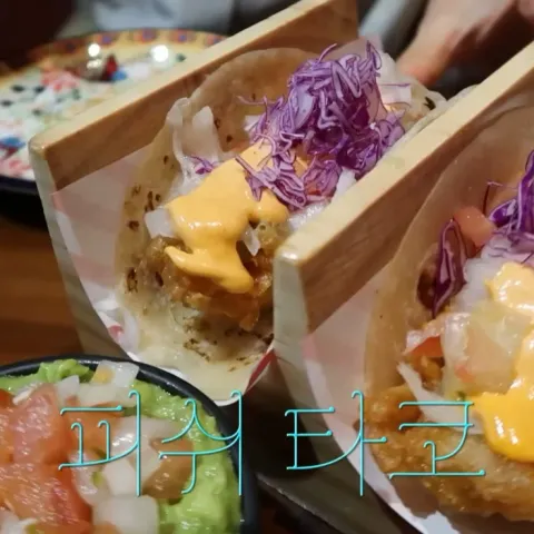 멕시칼리