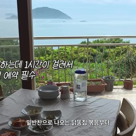 홍포촌닭집