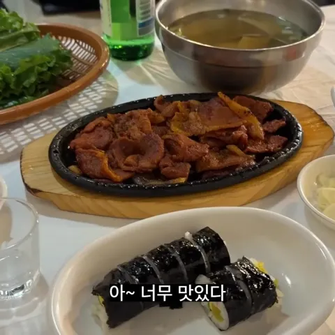 오원집 본점