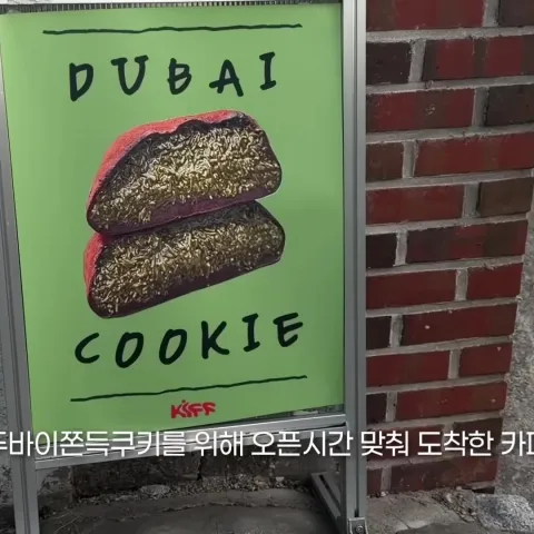 키프카페 행궁동점