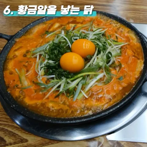 황금알을낳는닭