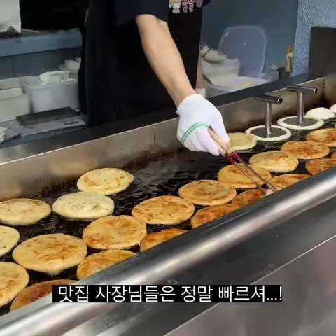 쫄쫄호떡