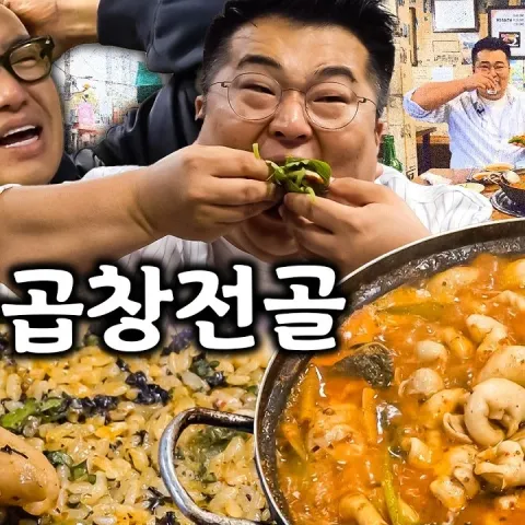 은하곱창