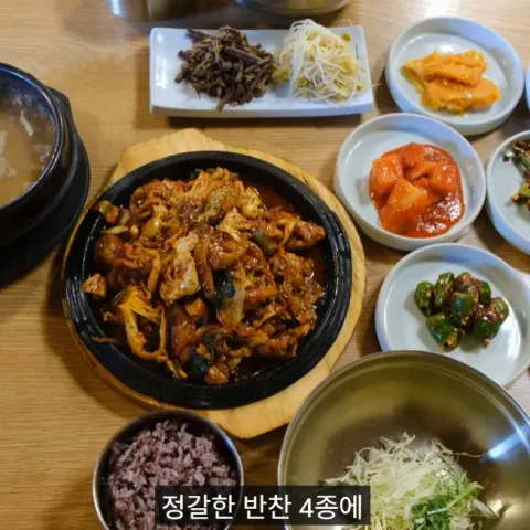 이마리명품청국장