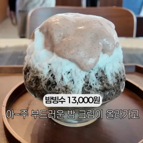 쿠루미 과자점