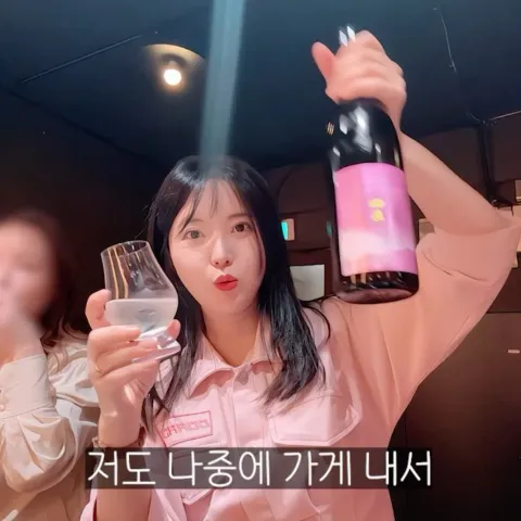 봉천다찌
