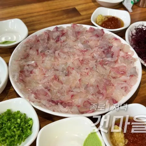 갯마을횟집