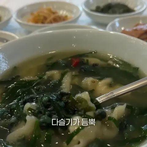 부부식당