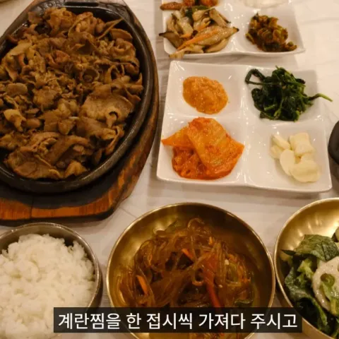 덕소숯불고기 본점