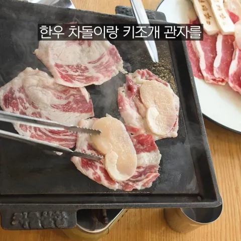 진대감 신사점