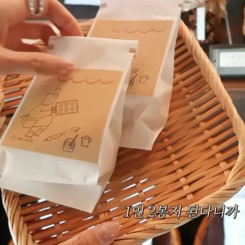 비둘기제과점